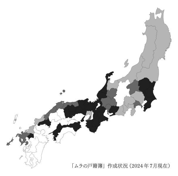 ファイル:Sagyokoku202407.jpg